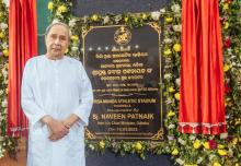 Hon'ble CM inaugurated Birsa Munda Athletic Stadium and Hockey Training Centres in Sundargarh